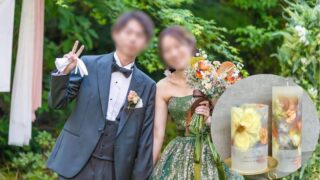 【結婚式花束保存のご感想】bellbouquet(ベルブーケ)で特別なブーケをキャンドルに加工!