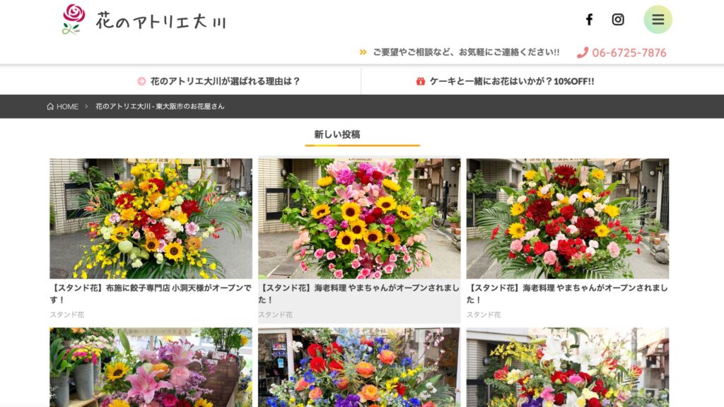 アフターブーケ　大阪　持ち込み　専門店　花のアトリエ大川