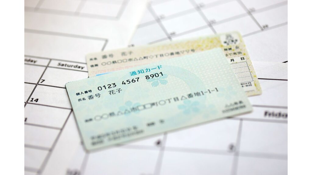マイナンバーカード　入籍後やることリスト