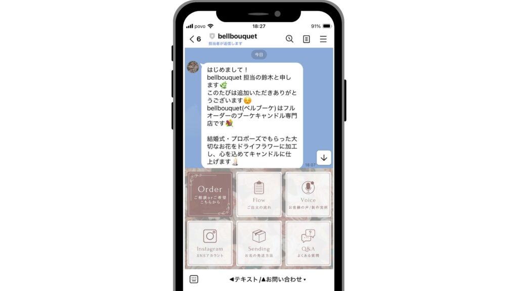 枯れない花 bellbouquet(ベルブーケ) アフターブーケキャンドル