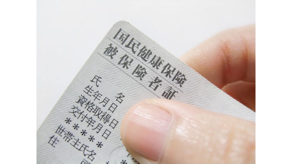 入籍後　やることリスト　保険　名義　変更