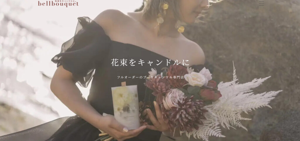 玄関 観葉植物 bellbouquet(ベルブーケ) アフターブーケキャンドル