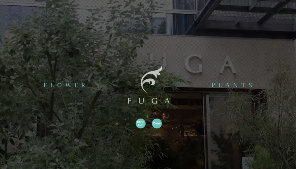 FUGA (フーガ)　プロポーズ　花束