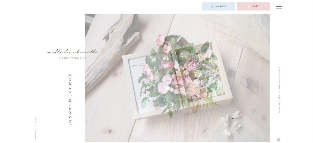 兵庫県のアフターブーケショップ、mille la chouetteのホームページ