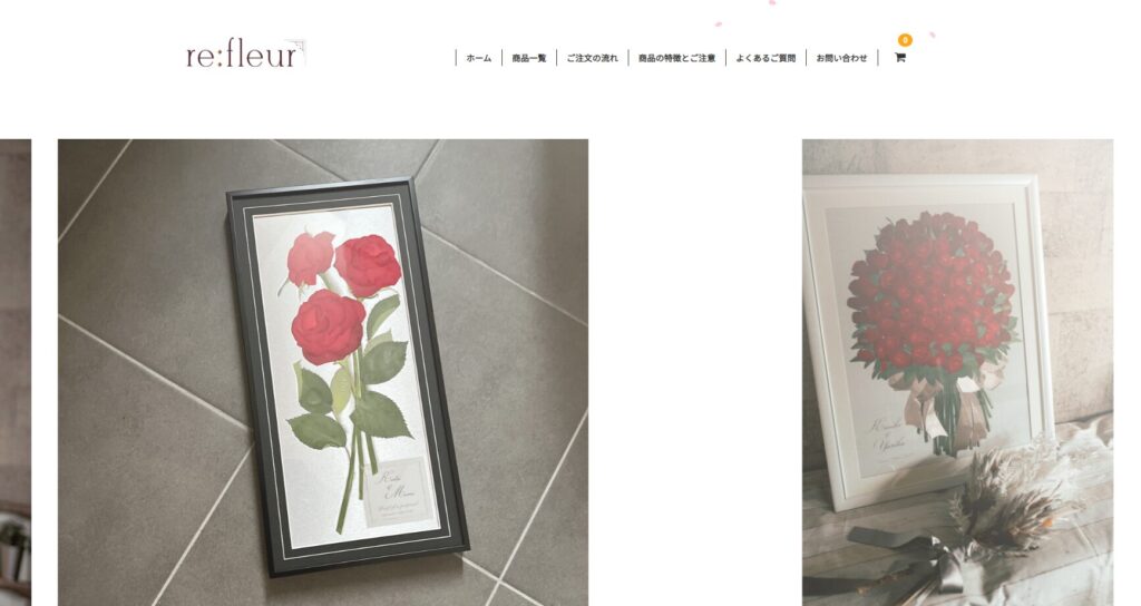 富山で持ち込み可能なアフターブーケショップ、re:fleur（リフルール）のホームページ
